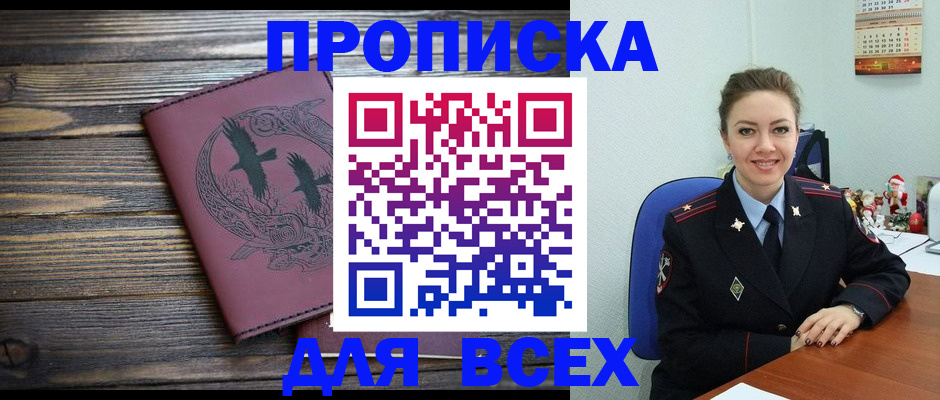 регистрация для школы в Казани